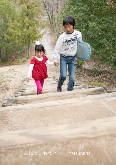 1230 かわいい妹 あに いもうと