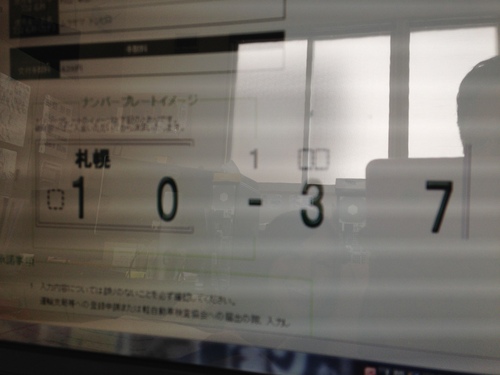 4月3日☆山本が送りますTOMMYの1日!(^^)!ランクルアルファード ハマー_b0127002_14551451.jpg