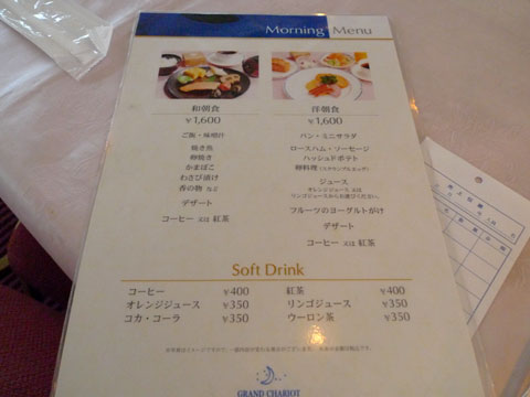 c0044024_1359478.jpg