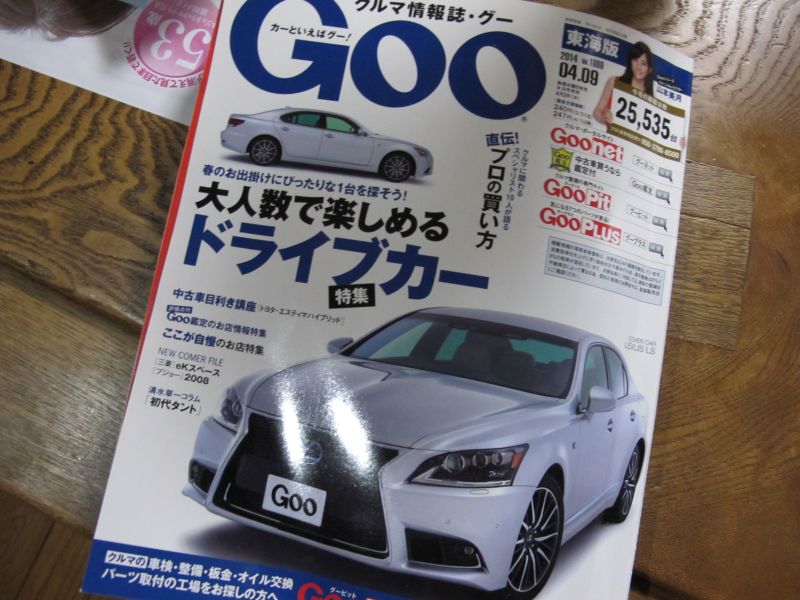 レヴォーグ先行受注1万台突破!!_f0076731_19322813.jpg