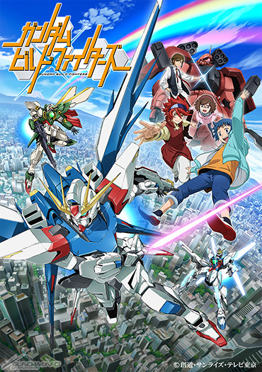 ガンダムビルドファイターズ 最終話 さぶかるはステータスだ