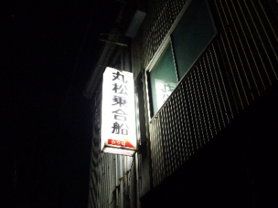 b0165358_22331350.jpg