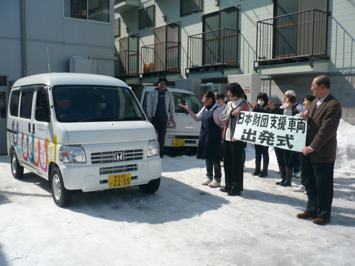 日本財団福祉車両出発式・新車ご祈祷_f0204059_104559.jpg