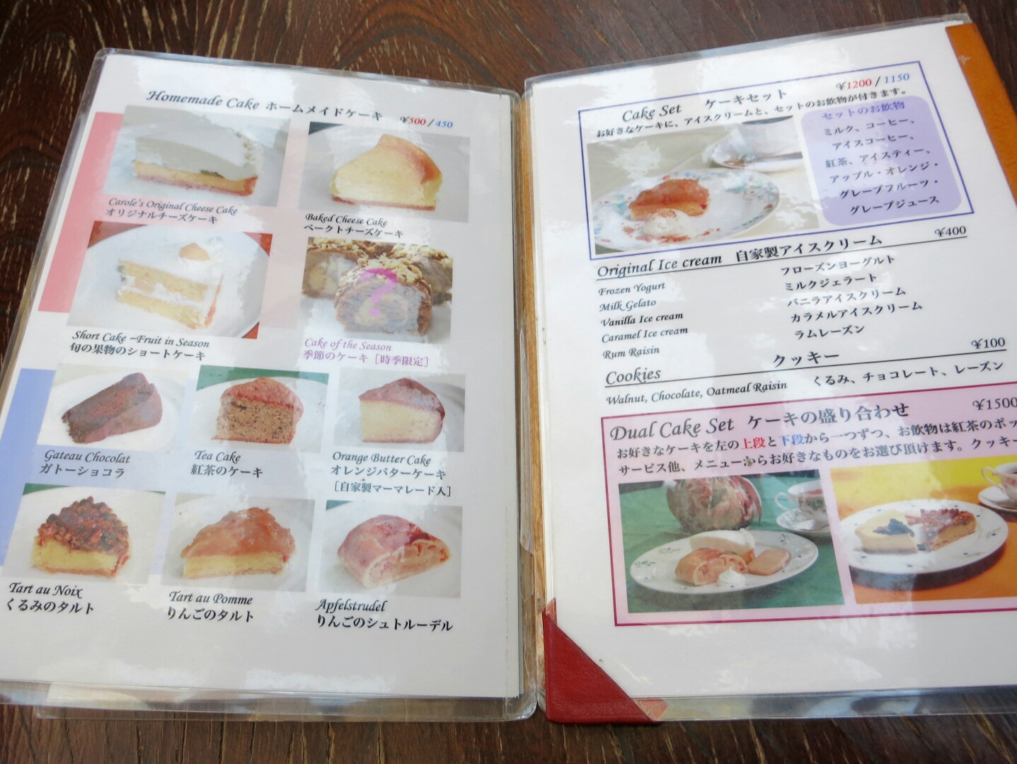 f0236260_23545378.jpg