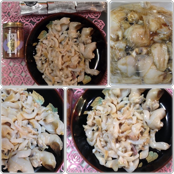 つぶのアブラ だ液線 気ままな食いしん坊日記2 つぶのアブラ だ液線 気ままな食いしん坊日記2
