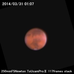 GOTO DOB 10で火星を撮影_a0095470_0151325.jpg