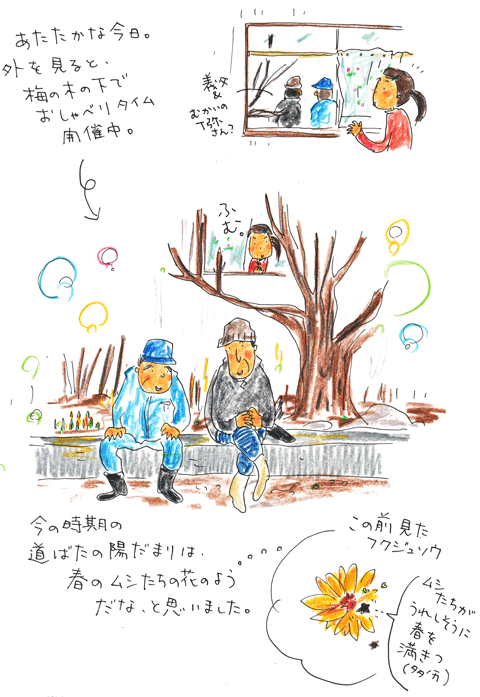 f0236291_5441777.gif