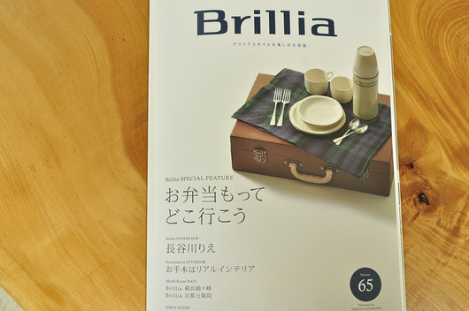 雑誌掲載のお知らせ_b0171098_14144144.jpg