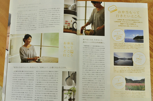 雑誌掲載のお知らせ_b0171098_14161926.jpg