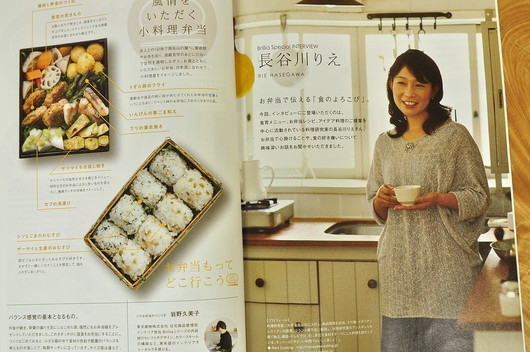 雑誌掲載のお知らせ_b0171098_141661.jpg