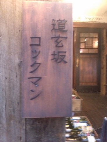 e0087008_10184890.jpg