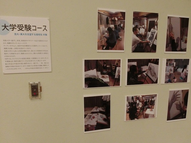 「富士山とたくさんの登山者」 富士美術研究所作品展2014_f0141310_7402525.jpg