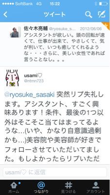 奇跡的な出会いからの別れ…_c0212312_1324265.jpg