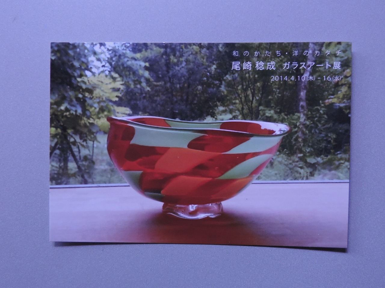 c0125414_26765.jpg