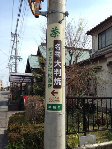 d0255514_12564619.jpg