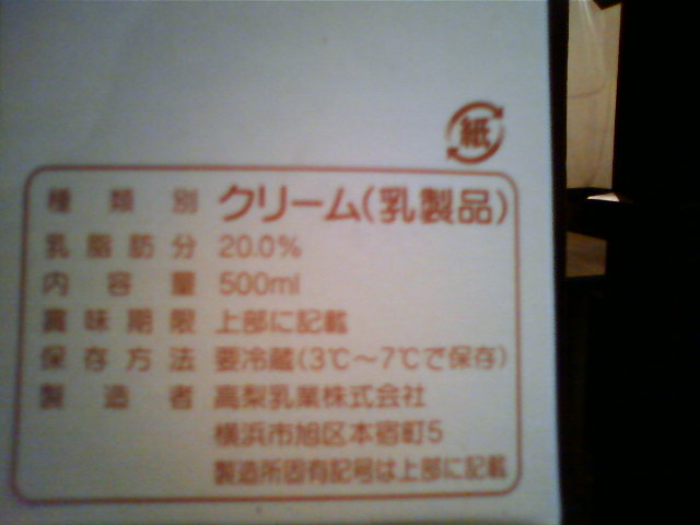 オレはミルクを入れてコーヒー飲んでた歴史のほうが長い_e0120837_1536379.jpg