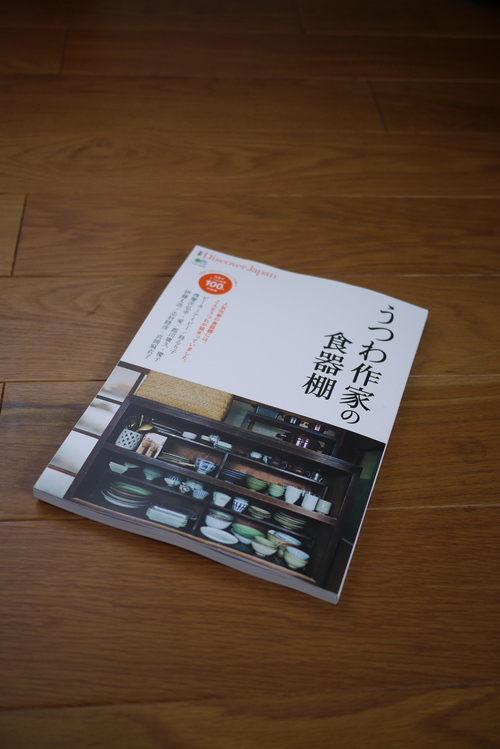 郡司庸久・慶子さん、青木良太さん、石井すみ子さんの展覧会へ_e0253342_2237037.jpg