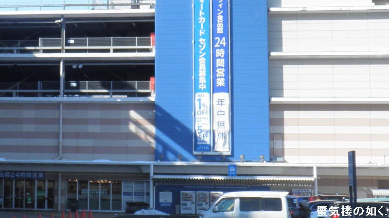 e0304702_7195486.jpg
