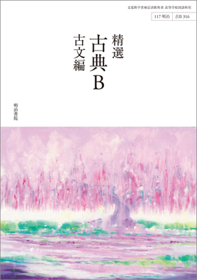 Yuka Nemoto Portfolio \'arts\'_e0086807_21421616.jpg