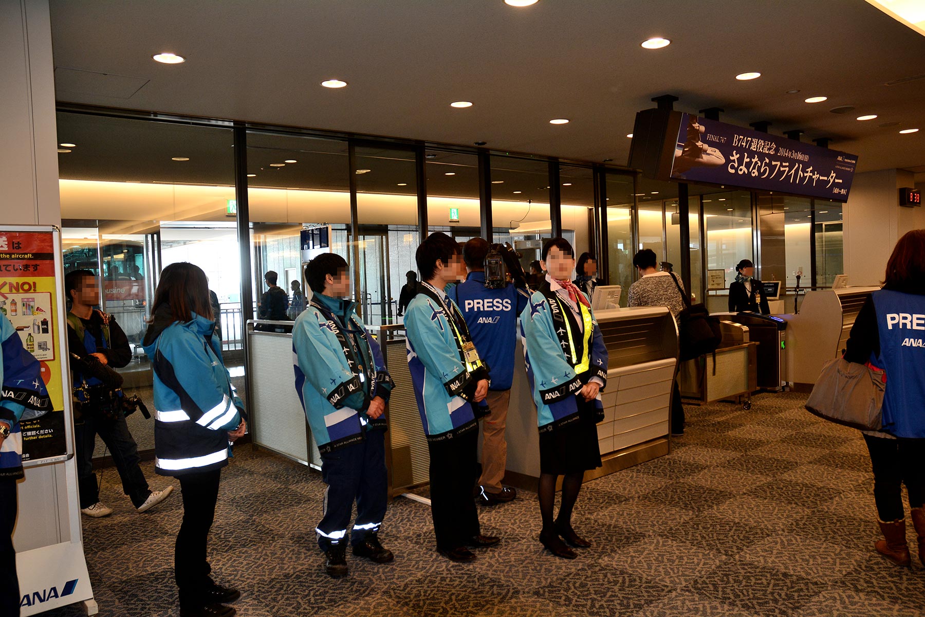 ANAボーイング747退役記念「さよならフライトチャーター」01 ANAボーイング747退役記念「さよならフライトチャーター」01