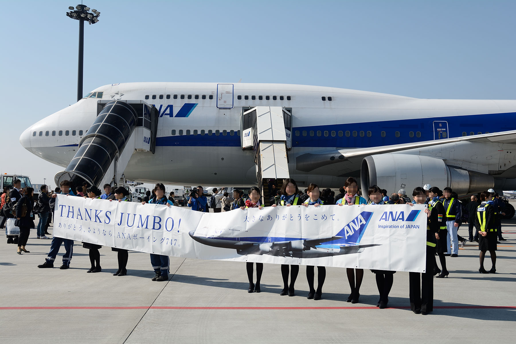 ANAボーイング747退役記念「さよならフライトチャーター」01