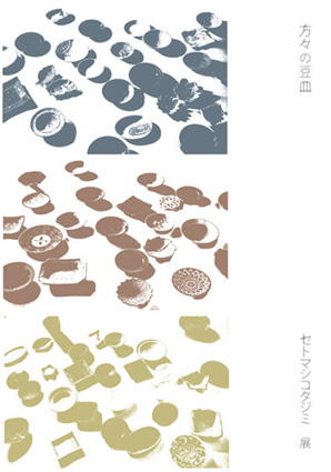 春のにぎわい_b0156116_21263453.jpg