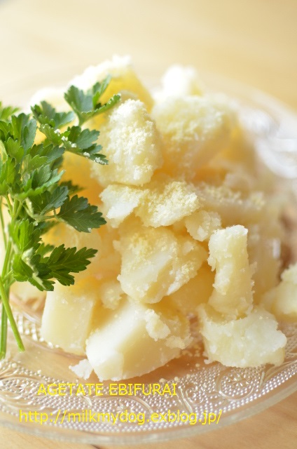 チーズ粉ふき芋 揚げたてエビフライ