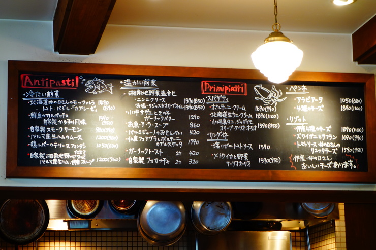 Trattoria Fossetta フォセッタ 西鎌倉 イタリアン 江ノ島からぶらぶら その10 趣味はウォーキングでは無い Trattoria Fossetta フォセッタ 西鎌倉 イタリアン 江ノ島からぶらぶら その10 趣味はウォーキングでは無い