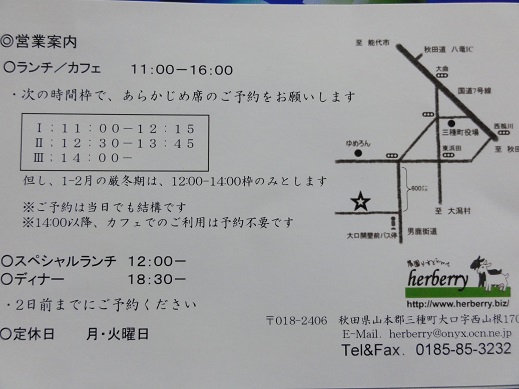 f0231147_22151362.jpg