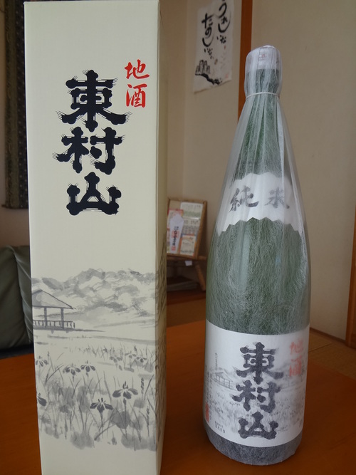 銘酒　「東村山」_d0078471_183911.jpg