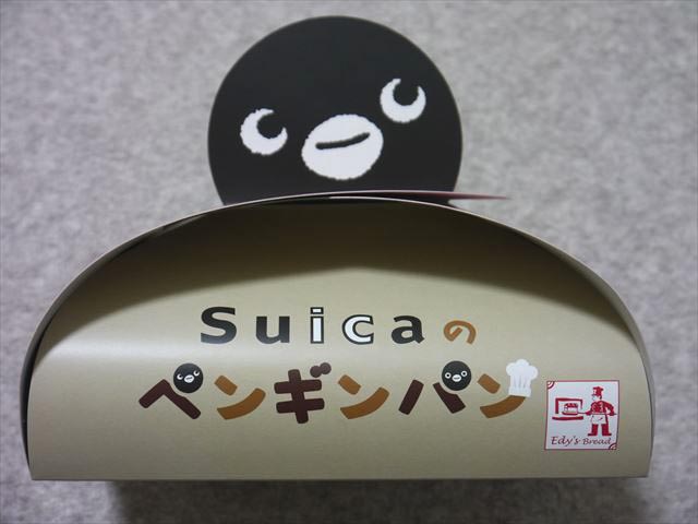 suicaペンギンのカフェ、Suica-feと東京限定お土産を巡るKITTEと日本橋三越の日 2014.4.4_f0167281_2327453.jpg