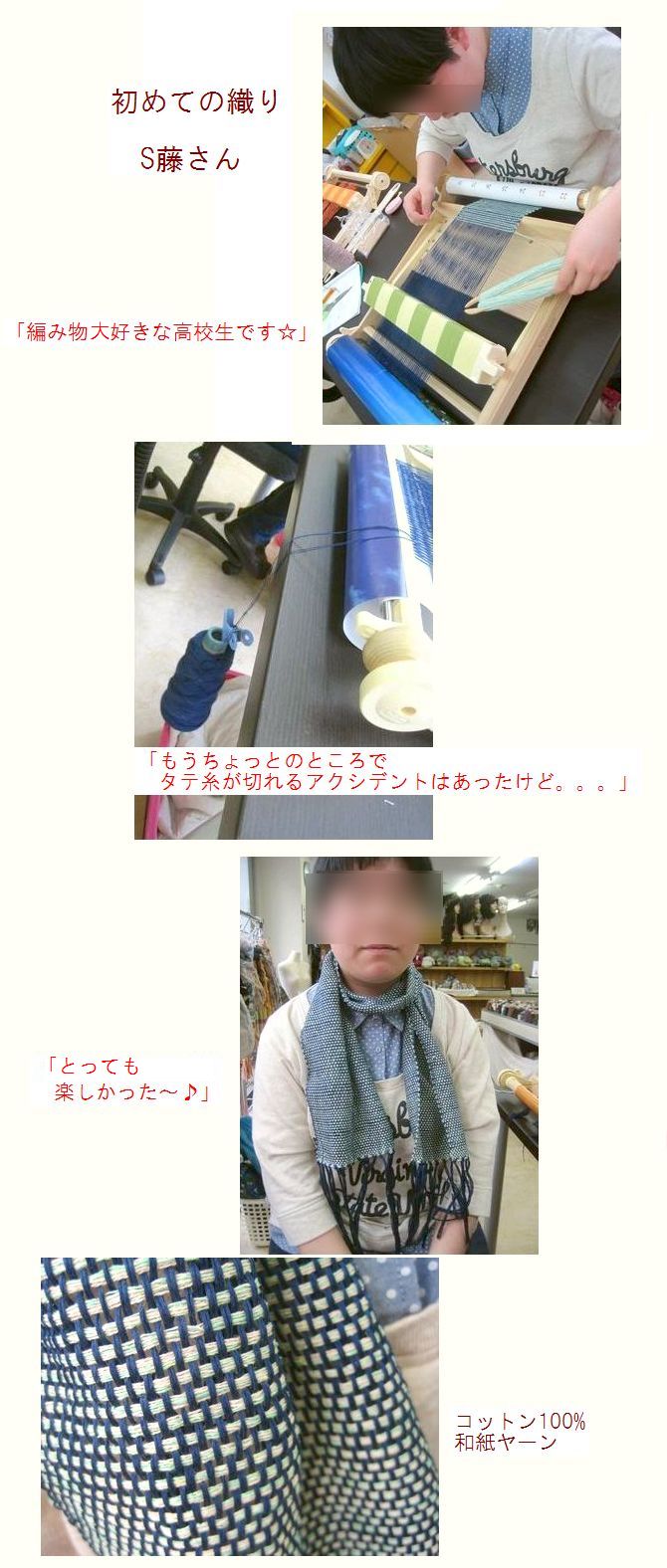 c0221884_23255410.jpg