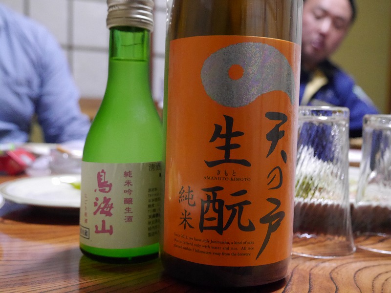 わいったげ_f0329091_1495184.jpg