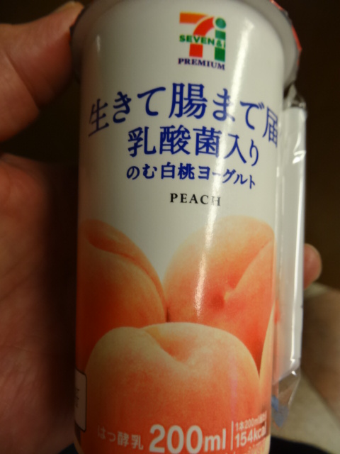 朝早かったので、朝食前に白桃のヨーグルトドリンクです。_c0225997_9422236.jpg