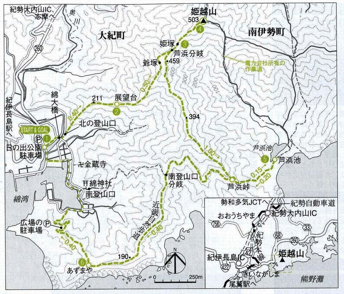 姫越山・座佐ノ高－潮騒を聞きながら陽だまりハイク_e0110500_22523661.jpg