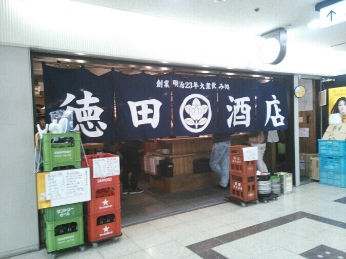 c0212604_22385838.jpg