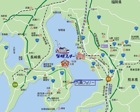 長崎県島原市から熊本県熊本市までを繋ぐ船旅 うふふの時間