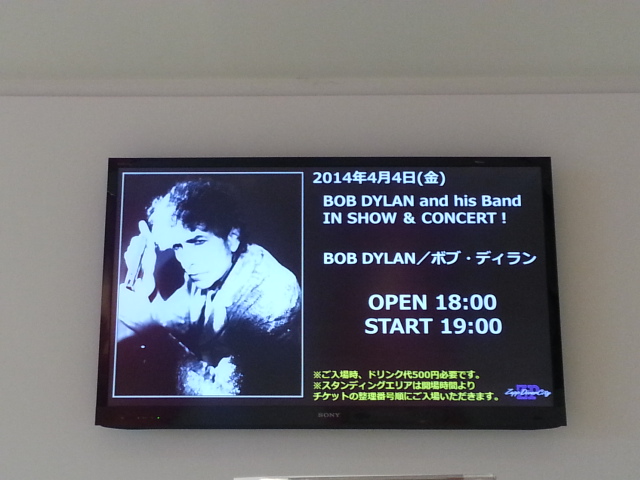 4/4　BOB DYLAN and his BAND JAPAN TOUR 2014 東京4日目_b0042308_1281651.jpg
