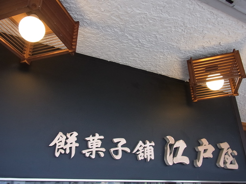 e0243008_1613815.jpg