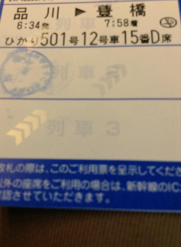 d0004717_1252268.jpg