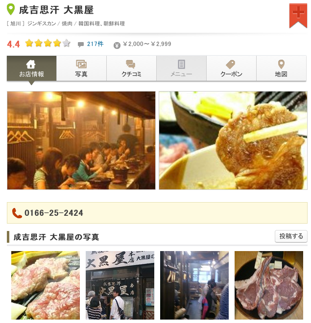 a0254133_1659278.png