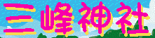 c0119160_17115272.gif