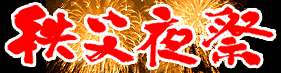 c0119160_18232210.gif