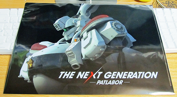 THE NEXT GENERATIONーPATOLABORー 第１章_b0079661_12411371.jpg