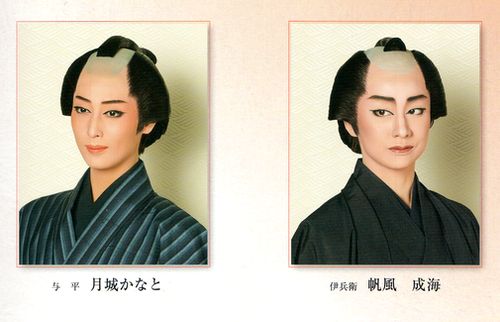 雪組公演「心中・恋の大和路」観劇 : 西ノ森＊ダイアリー