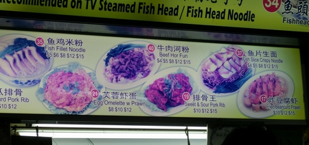 食べにくい麺（Chinatown Complex）_d0131068_15212115.jpg