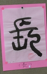 c0229483_1837285.jpg
