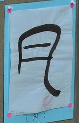 c0229483_18384810.jpg