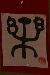 c0229483_192504.jpg