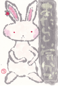 a0030594_23531510.gif